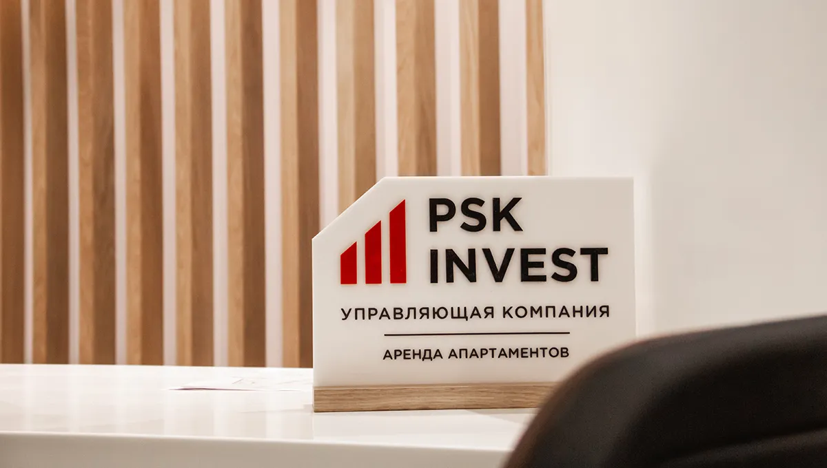 Изображение параграфа