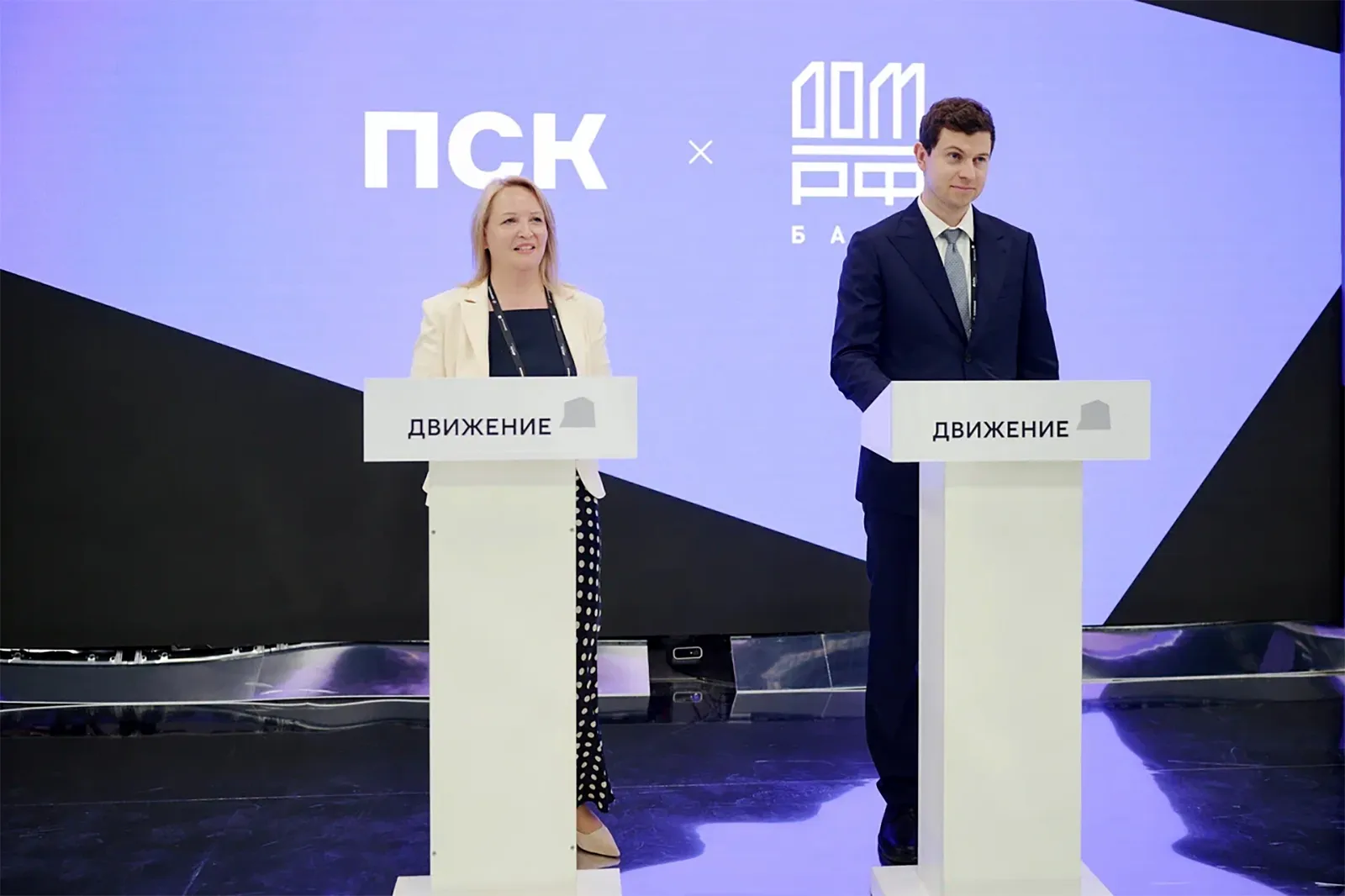 Изображение параграфа