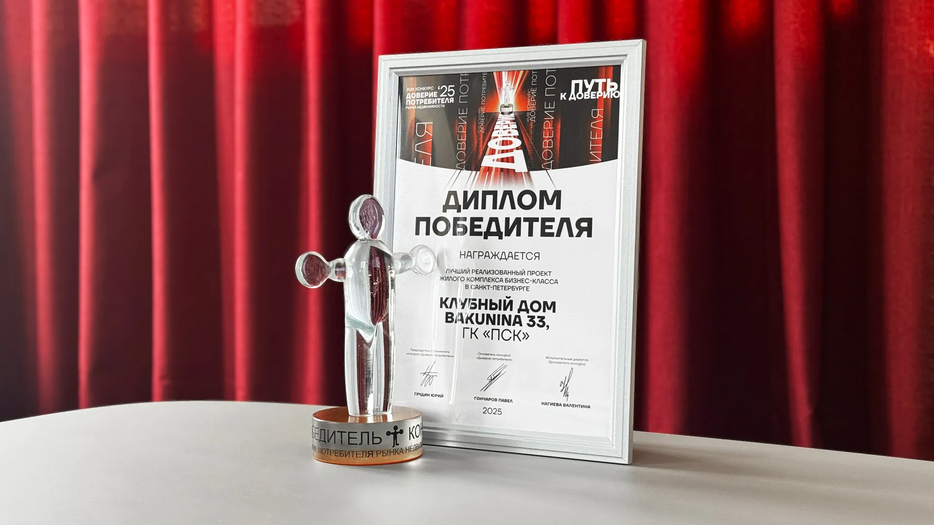 Изображение параграфа