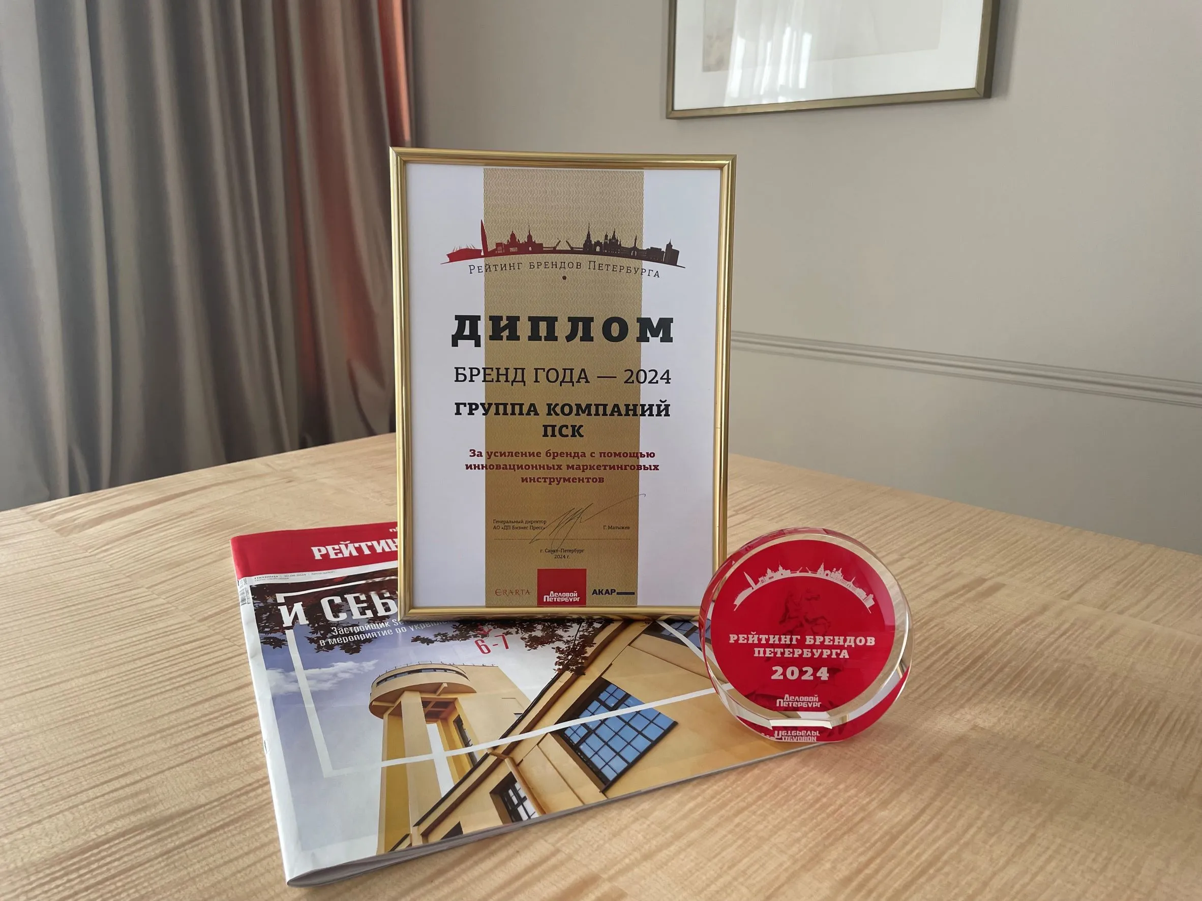 Изображение параграфа