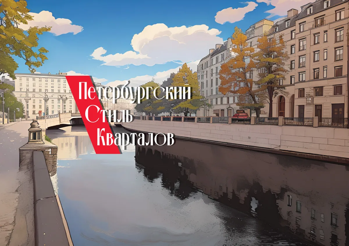 Изображение параграфа