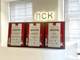 Рейтинговое трио: у ГК «ПСК» несколько наград в отрасли