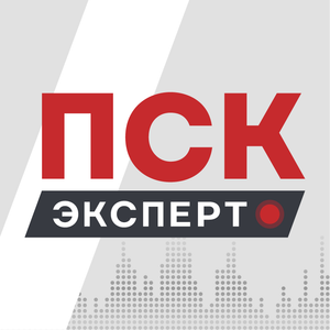 Подкаст «ПСК Эксперт» — Кто строит наши города?