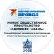 Премия «Град Петра»