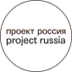 Проект Россия