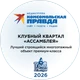 Премия «Град Петра»