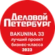 Лучший проект бизнес-класса
